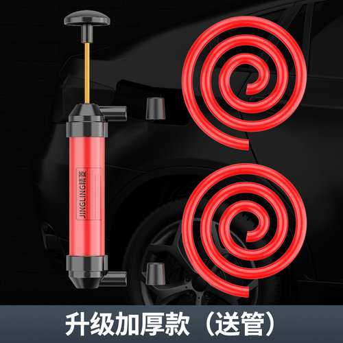 抽拉气筒式抽油神器手动吸油吸水汽车加油油抽子打油吸水器吸油泵