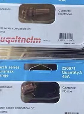 Powermax45A数控等离子电极220669喷嘴220671保护帽220673