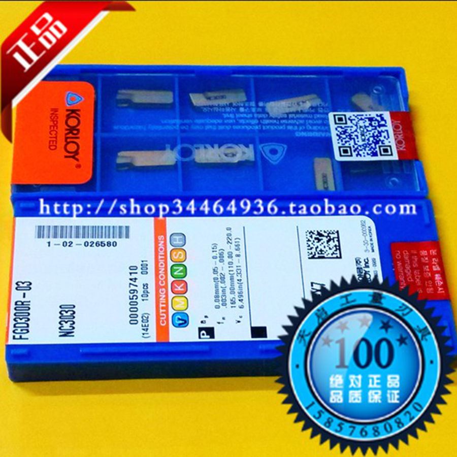 。原装进口韩国KORLOY克洛伊切槽刀刀片刀粒FGD300R-03 NC3030