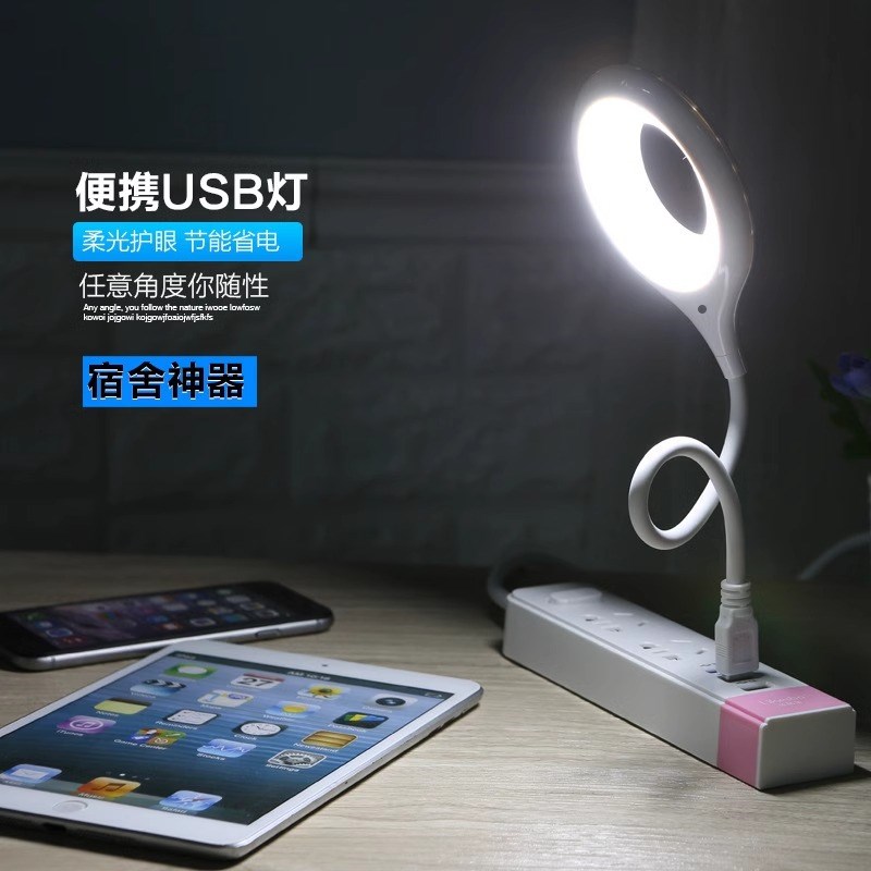 人工智能语音台灯lusb小夜灯感应控制声控灯睡觉宿舍起夜懒人灯