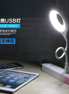 人工智能语音台灯lusb小夜灯感应控制声控灯睡觉宿舍起夜懒人灯