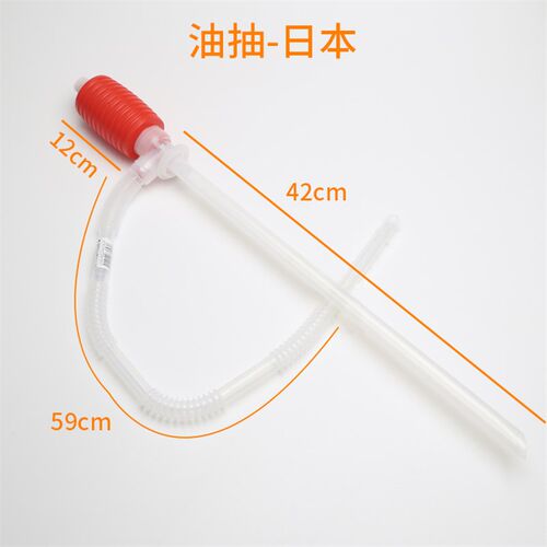 油抽手动抽油器饲料抽液器压打油器小号塑料手压油抽子自吸加油器