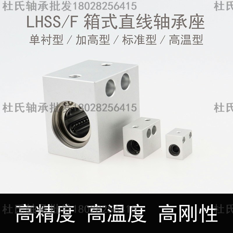 怡合达尺寸单元直线箱式 双衬型   LMY01 02  -D4 5 6 8 10 12 13