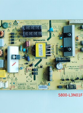创维43S9/E390E/B800S电源板168P-L3N017-00/01 5800-0100 L3N01F