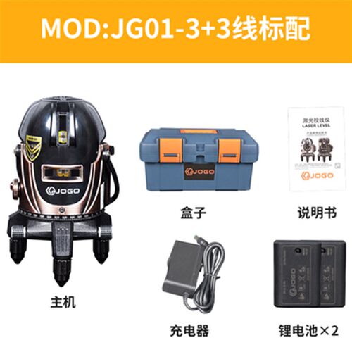 久固绿光激光水平仪高精度强光细线2线3线5线红外线自动打线投线