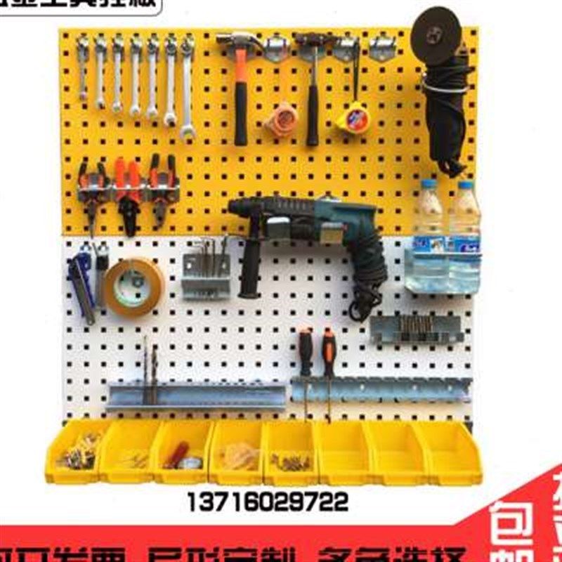 新款桌面五金工具挂板货架洞洞板收纳墙挂钩方孔挂板墙面物料架置,特色手工艺,其他特色工艺品,淘宝优惠券,粉丝福利购,淘宝优惠卷