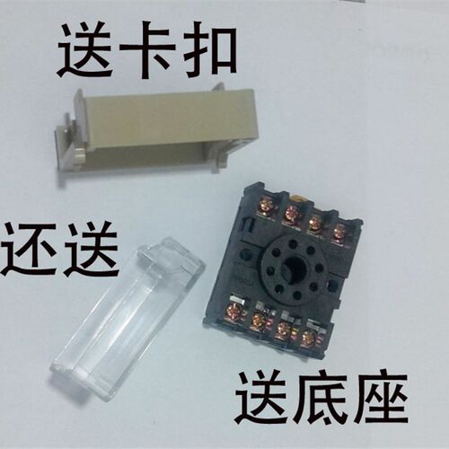 数显延时时间继电器 DH48S-2Z JSS48A  变压器降压 AC220V DC24V