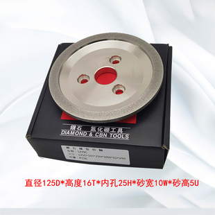 合金蝶形油轮三孔电镀金刚石钨钢刀自动车刀研磨机斜边砂轮D125