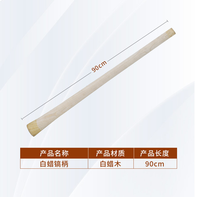 工兵镐青钢木槐木兵工镐把倒装防脱落柴镐椭圆头方头钢镐把子洋镐,搬运/仓储/物流设备,机械式停车设备（立体停车库）,淘宝优惠券,粉丝福利购,淘宝优惠卷