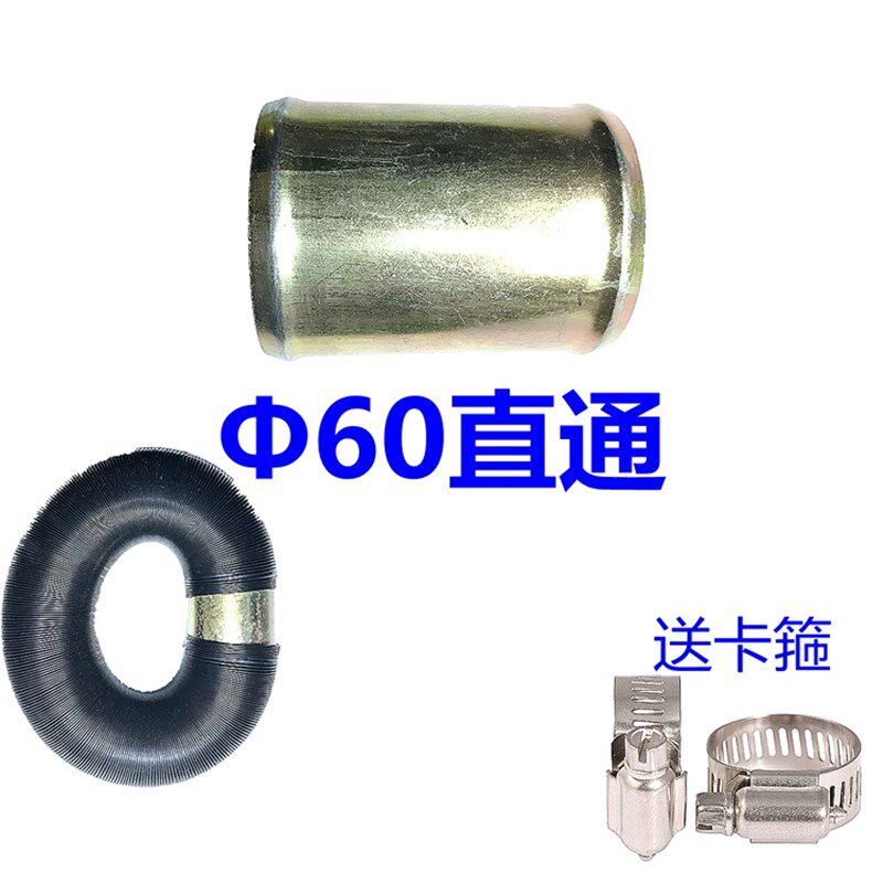 柴暖驻车加热器配件大全燃柴油暖出风管 车载柴油暖风机管配件24v