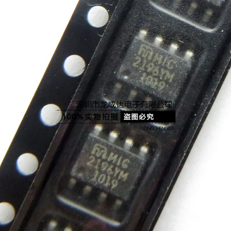 MIC2196YM 2196YM SOP8 贴片 DC-DC 稳压器 百分百全新进口原装