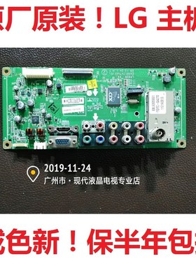 LG 电视32LD310-LA 32LD320 32LD325C-CA主板EAX61747401 .LP92B
