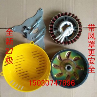 电动车增程器定子转子驻车空调直流24V柴油发电机48V60V72V增城器