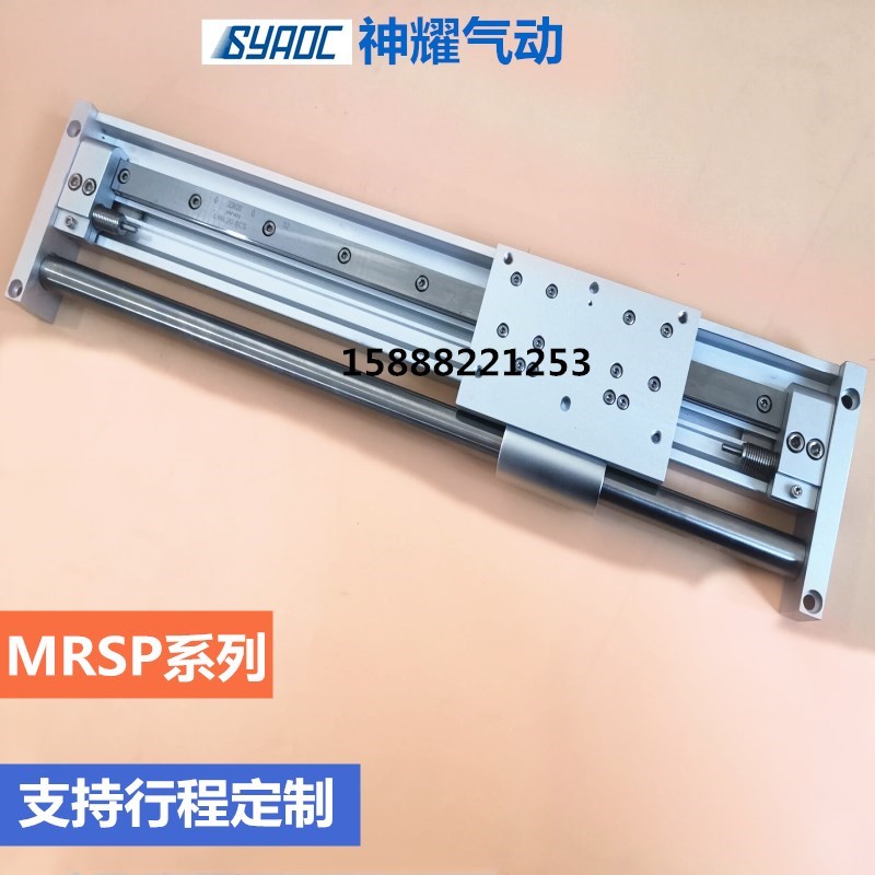 KOGANEI小金井磁石式无杆气缸MRGH10X250X270X300X350X400X450-K
