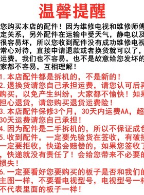 原装创维49G7200液晶电视驱动主板5800一A8H8I70-1P00配屏LC490EG