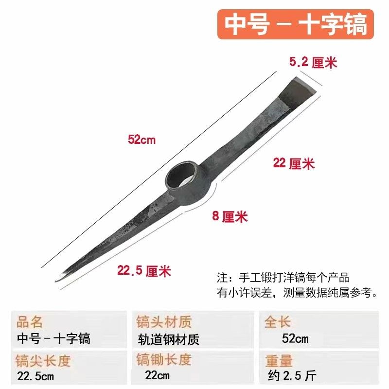 德国进口大号洋镐十字镐农用挖土挖树工具挖桩小镐头扁尖破冰搞头,搬运/仓储/物流设备,机械式停车设备（立体停车库）,淘宝优惠券,粉丝福利购,淘宝优惠卷