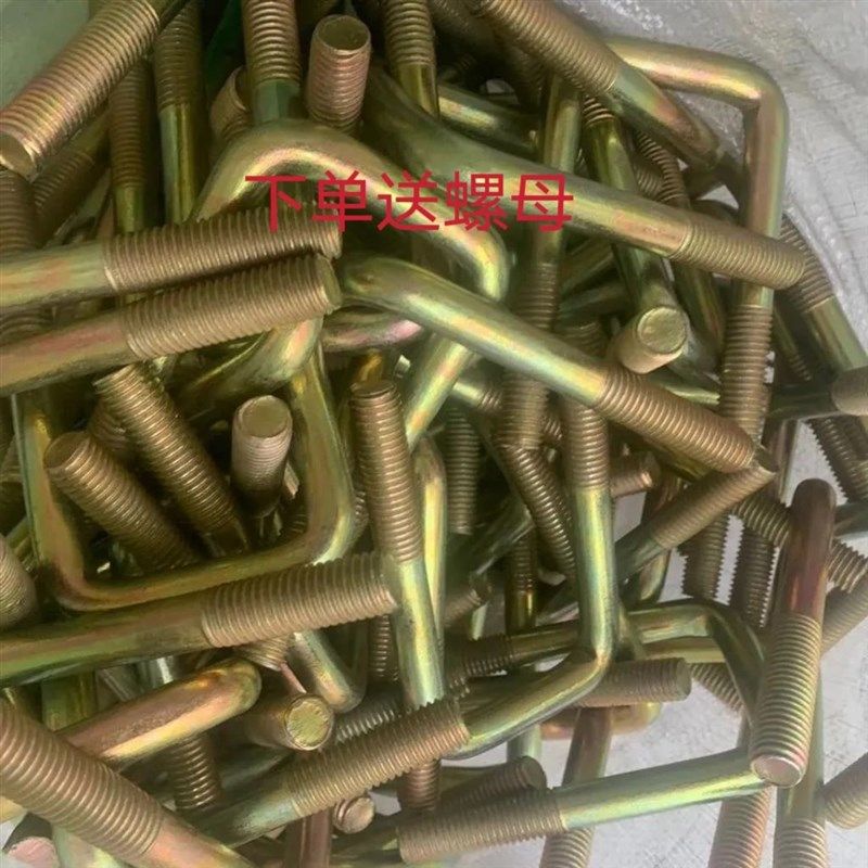 U型卡扣大全U型螺栓紧固件方形卡子旋耕机播种机弓子卡农机配件,搬运/仓储/物流设备,机械式停车设备（立体停车库）,淘宝优惠券,粉丝福利购,淘宝优惠卷