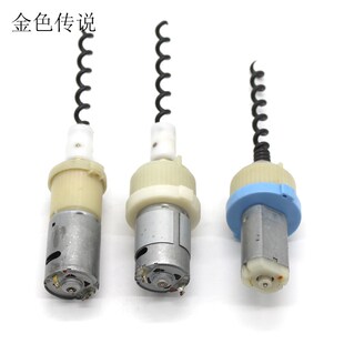 带螺旋起子365减速电机 创意个性模型马达低速 红酒起子电机配件