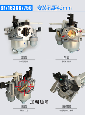 汽油机百力通款13.5HP 420cc抹光机化油器163cc 750磨光机化油器
