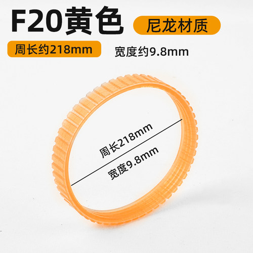 木工电刨机皮带手提电刨机子皮带传动带20/1900/82/90精品通用配