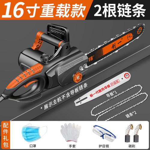 电锯伐木锯家用小型手持锯柴户外木工锯切割锯树神器链条锯电链锯
