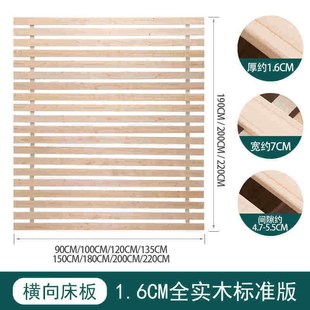 浪翔杉木硬床板实木床铺板硬板床垫龙骨架防潮排骨架床架折叠床板