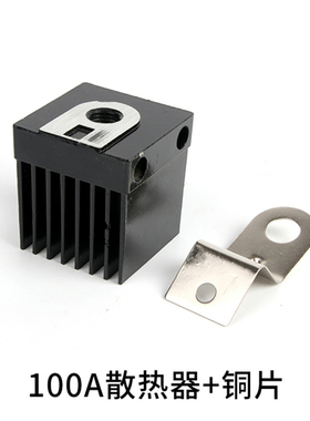 ZP100A(2CZ100A)1600V 螺旋整流二极管 防倒流 大功率管 散热器