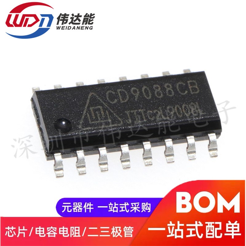 CD9088CB CD9088C8 SOP16脚 单片电调谐调频芯片