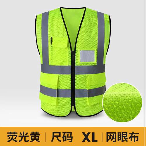 反光安全背心透气施工地夜行马路质检发光条萤光马甲工作警示衣服