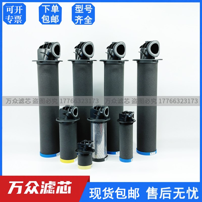 替代阿特拉斯新款精密滤芯DD/PD/QD25/45/75/145/240/525/630+