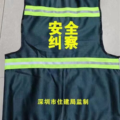 深圳市政安全纠察巡查反光背心透气套装住建局灰色中建施工马甲