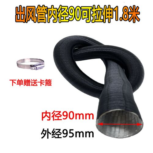 驻车加热器风管柴油暖风机76单孔四孔管子三通配件柴暖加厚出风管