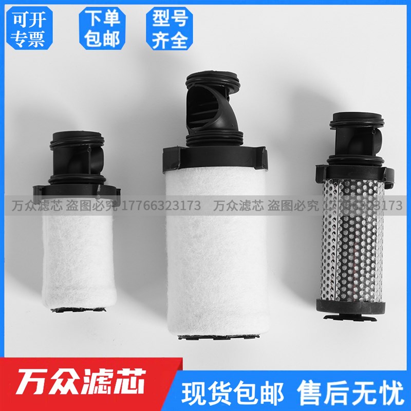 派克多明尼克精密滤芯015AA 020AO 025ACS 040AA 045AO 050AO除油