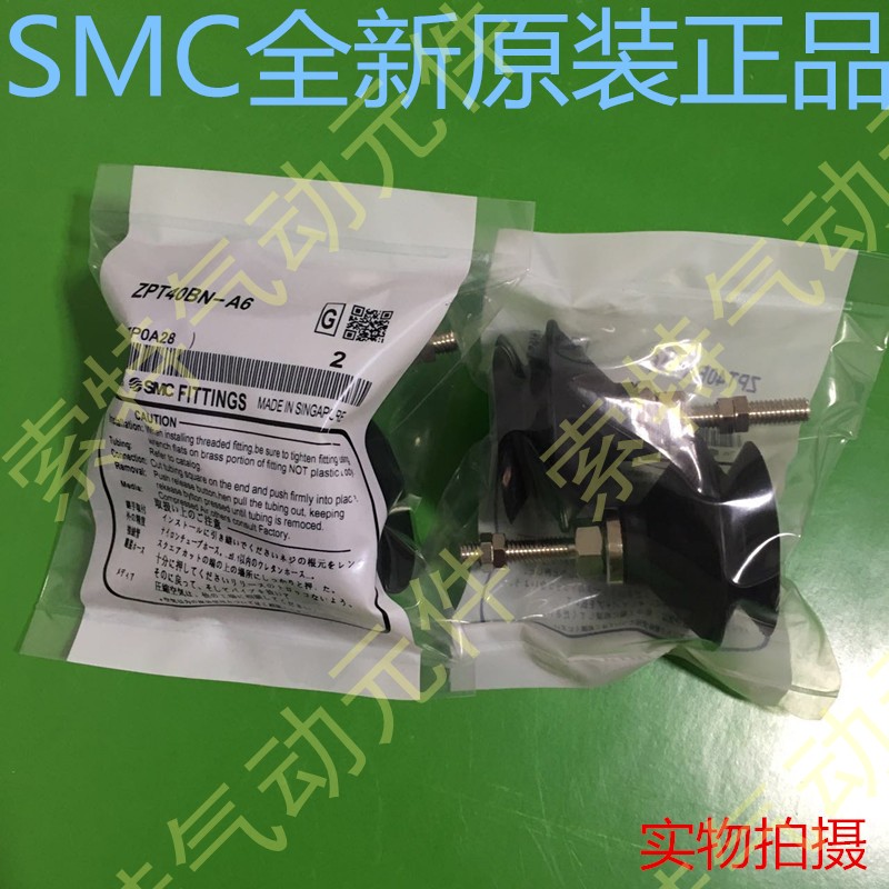 SMC空气 真空吸盘ZPT10/13/16CS/CN/DS/DN/BS/BN-A5-A6-B5-B6-B01