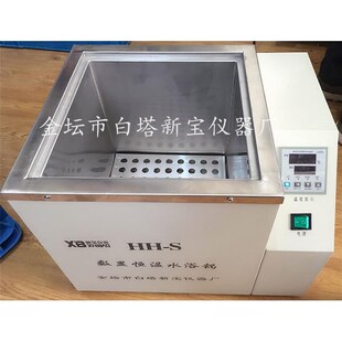 S数显恒温油浴恒温油浴锅精度0.1度
