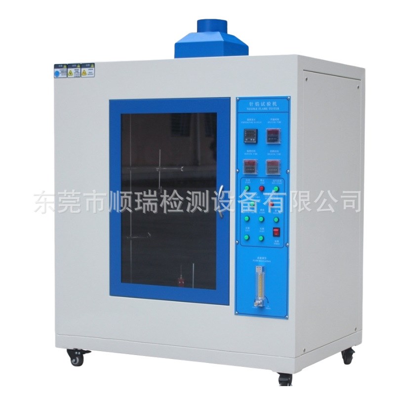 针焰试验机 针焰燃烧测试箱 电子元器件电器塑料阻燃性能测定仪器