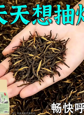 【烟瘾难耐】男女菊花决明子薄荷润喉清肺戒烟通用茶