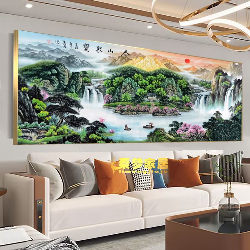 栗梦客厅装饰画风景山水壁挂画