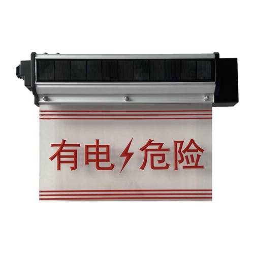 SW2732A 3.7V 3W IP66 5700K太阳能警示灯