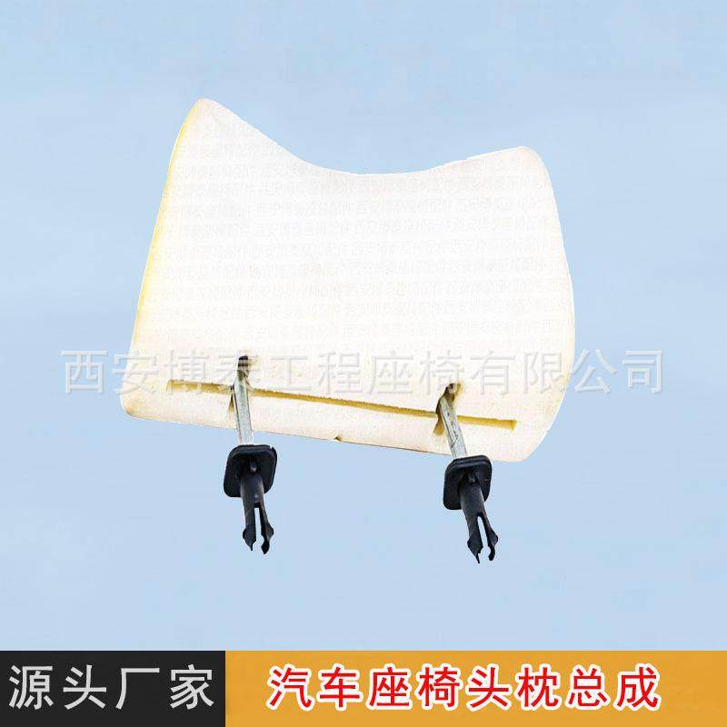 汽车座椅通用头枕海绵三档可调工程车货车改装车客车座椅头枕总成