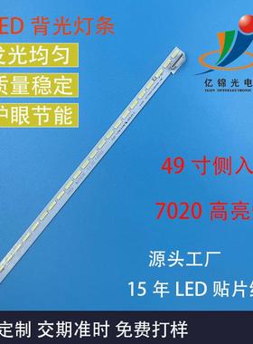 适用LG 49 V19 ART3 3525 REV 0.2LED背光灯条