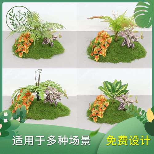 高端网红仿真椭圆椰丝苔藓造景绿植微景观植物装饰组合