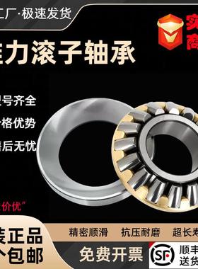 重型推力轴承 29412 29413 29414 29415 29417 29418轴承推力滚子