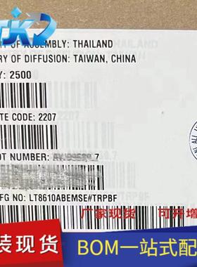 LT8610ABEMSE#TRPBF 封装MSOP16 电源管理 - DC-DC 开关稳压器 原