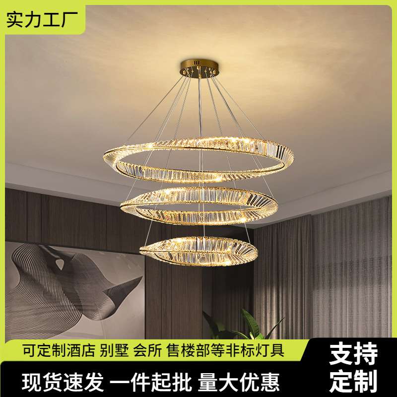 客厅吊灯轻奢大气led水晶灯现代简约卧室餐厅灯网红新款环形灯具