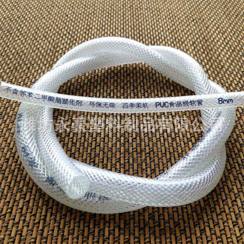pvc饮用水专用管 内径6 8 10 12 13 14 22线管不含塑化剂胶管