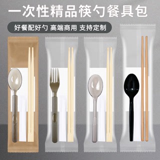 一次性筷子四件套餐具勺子外卖打包套装牛皮纸定制食品级竹筷
