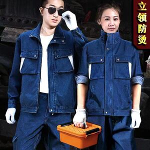 纯棉加厚电焊工作服套装男阻燃防烫耐磨焊工服电工牛仔劳保服工装