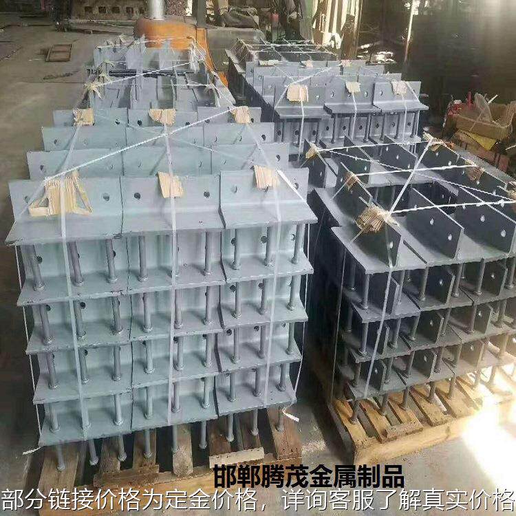 桥梁防落梁 多元合金共渗抗震挡块 铁路预埋件支座板 预埋件