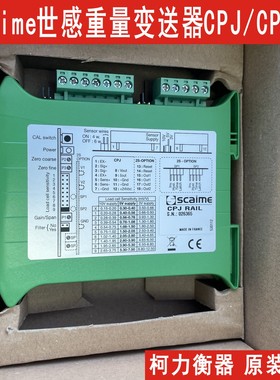 Scaime法国世感CPJ RAIL重量变送器,输出0-10V或4-20MA模拟量信号
